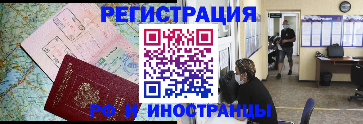 регистрация в Кольчугино